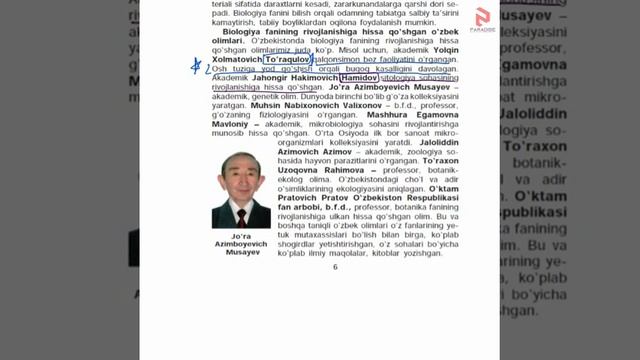 Paradise Education - Biologiya fanidan online dars#1 смотреть онлайн