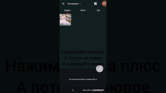 КАКУЮ ПРОГРАММУ ДЛЯ МОНТАЖА НУЖНО ВЫБРАТЬ смотреть онлайн