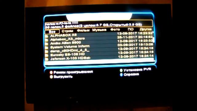 Прошивка тюнера Sat Integral S 1247 смотреть онлайн
