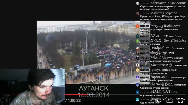 Маргинал смотрит РУССКИЙ ПОГРОМ смотреть онлайн