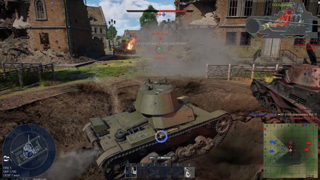 Т 26 USSR WAR THUNDER смотреть онлайн