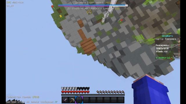 🔥Я вернулся!и игры на VimeWorld🔥