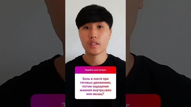 Боль в локте/Доктор Пак смотреть онлайн