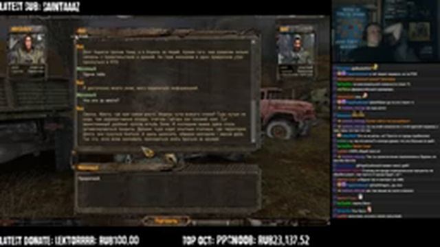 Марафон S.T.A.L.K.E.R. День 1. смотреть онлайн