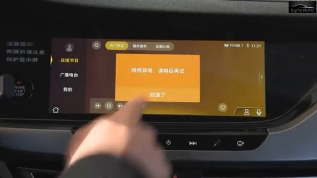 Changan Cs35 Plus 2020 شانجان سي اس 35 بلس