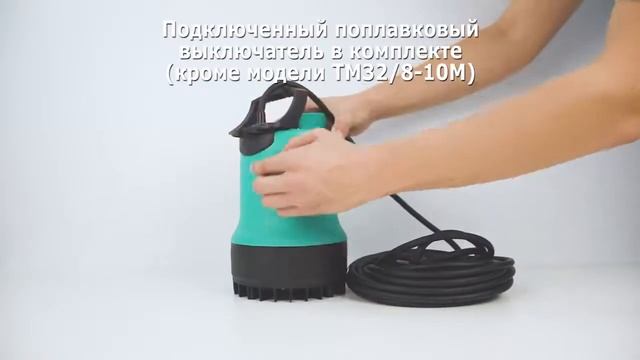Погружной дренажный насос Wilo Drain TM смотреть онлайн