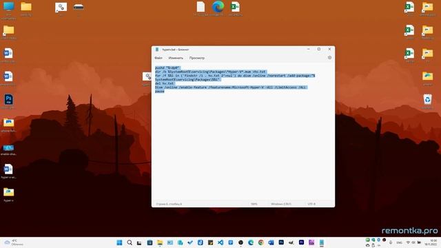 Как включить или отключить Hyper-V в Windows 11 и Windows 10 Pro, Home, Enterprise смотреть онлайн