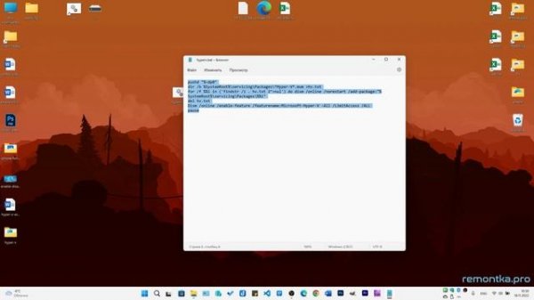 Как включить или отключить Hyper-V в Windows 11 и Windows 10 Pro, Home, Enterprise