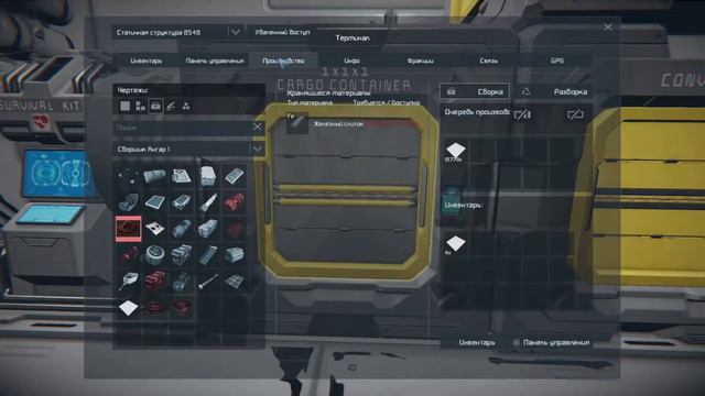 Space Engineers (35) - Начнем сборку кораблика. Процесс небыстрый. смотреть онлайн
