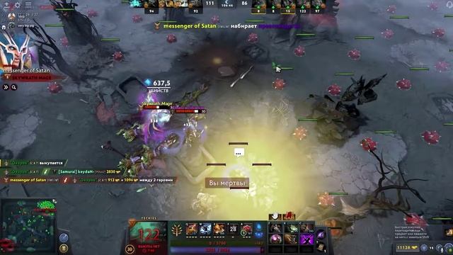 Рекрут 1 заминировал всю карту в Dota 2 смотреть онлайн