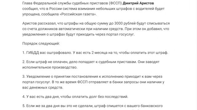 С ВАС СПИШУТ ВСЕ ДЕНЬГИ В 2019 И ВЫ НЕ УЗНАЕТЕ ОБ ЭТОМ смотреть онлайн