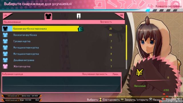 AKIBA'S TRIP Undead & Undressed ➥ Прохождение на русском ➥ #3 - За нами следят смотреть онлайн