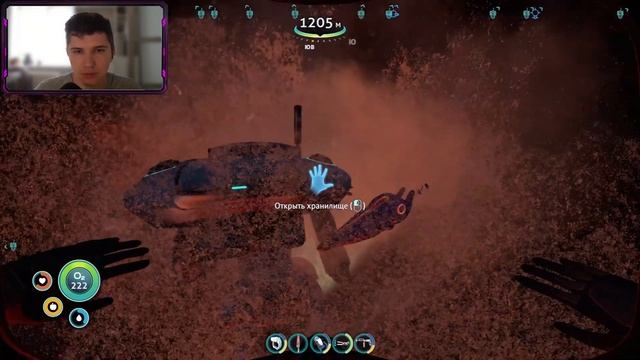 ТАЙНА СТРАЖЕЙ ► Subnautica #17 смотреть онлайн