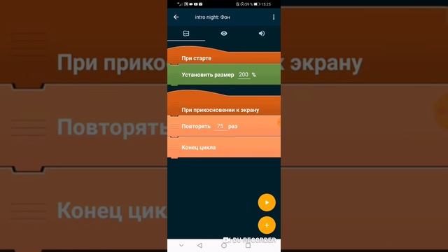 Как сделать фнаф в покет код #1 меню, газета, старт ночи, офис, атака аниматроника, game over. смотреть онлайн