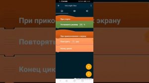 Как сделать фнаф в покет код #1 меню, газета, старт ночи, офис, атака аниматроника, game over.