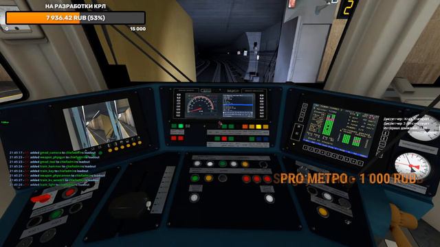 Стрим с ПРОМЕТРО!!! + Подарки))