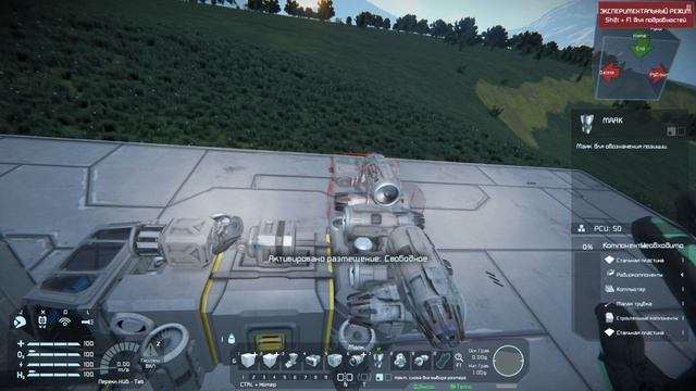Space Engineers | Гайды для новичков | Как построить свой первый малый атмосферный корабль смотреть онлайн