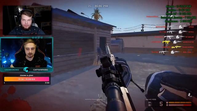 ДОНАТ 6000 руб ПАНИКЕ ЗА ФАСТЗУМ С БАРЕТТА В WARFACE смотреть онлайн