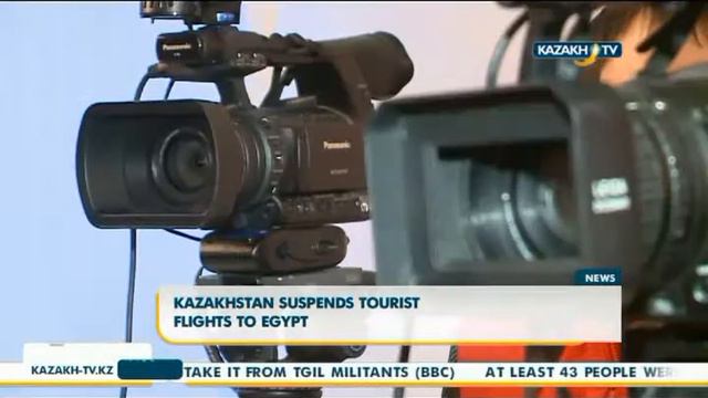 Казахстан приостановил полеты в Египет Kazakh TV смотреть онлайн