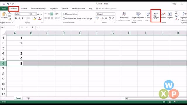 Как вставить строку в Excel смотреть онлайн