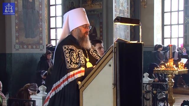 Покаянный канон прп. Андрея Критского читает митрополит Тульский и Ефремовский Алексий (среда) смотреть онлайн