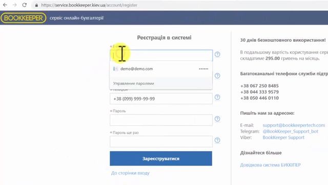 Новый звук 3 смотреть онлайн