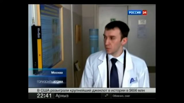 Радиационные мониторы ВНИИА смотреть онлайн