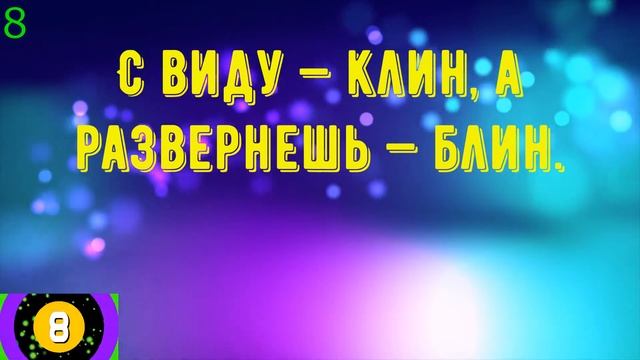 15 сложных загадок, которые если вы решите вы будете гением! смотреть онлайн