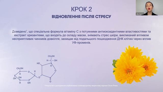 Нічна інтенсивно відновлювальна та заспокійлива маска Artistry Intensive Skincare – знайомство смотреть онлайн