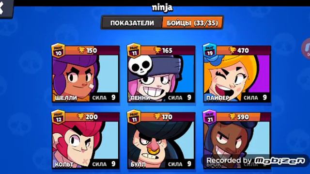 Nulls Brawl играю только за леона смотреть онлайн