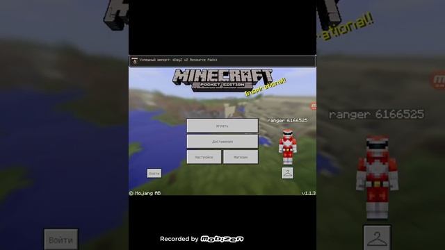 Как скачать мод на оружие в Minecraft и машины смотреть онлайн