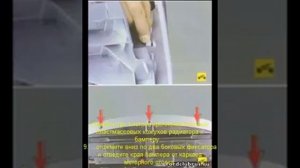 снятие и установка переднего бампера на форд фокус 2