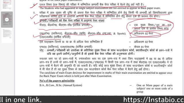 24.11.2022 || CCS University MEERUT NEWS RECENT UPDATES TODAY смотреть онлайн