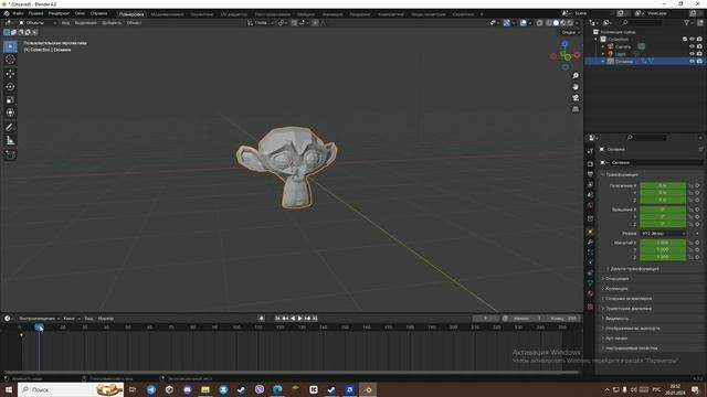 Как создать анимацию в Blender? смотреть онлайн