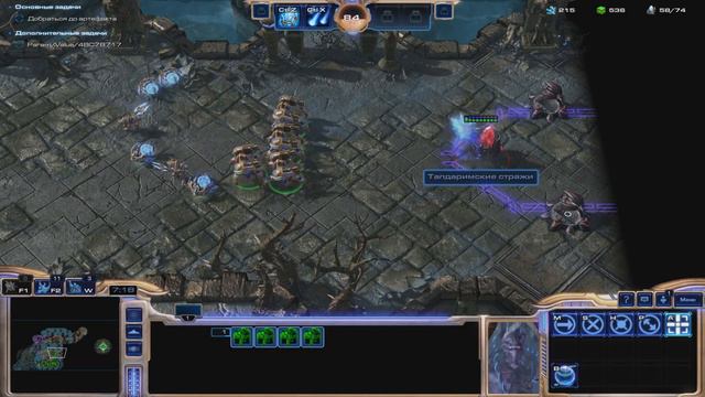 На перегонки №7 ► StarCraft II: Wings of Liberty Protoss Edition смотреть онлайн