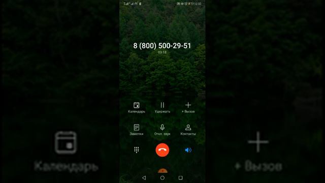 Интернет магазин Cropp, обман, не дозвониться смотреть онлайн