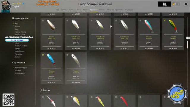 Двойной джиг! Русская Рыбалка 4 Зарабатываем серебро! Розыгрыш не сегодня =) #29 смотреть онлайн