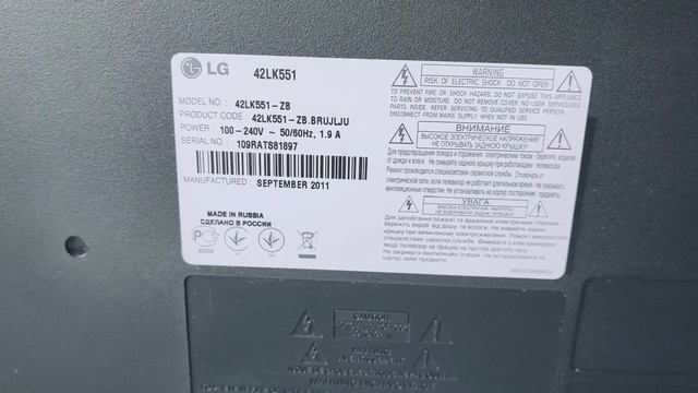 LGМодель42LK551