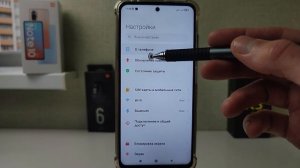 Фантомные нажатия на Xiaomi Poco X3 NFC - как починить