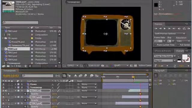 Плавное угасание изображения на экране. AE CS4(6/10) смотреть онлайн