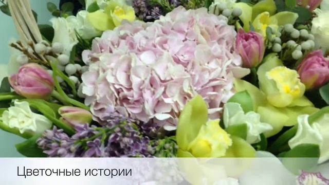 Корзина с гортензией от флористов 