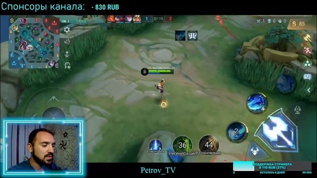 АКТУАЛЬНЫЙ ГАЙД НА БРУНО Mobile Legends СБОРКА и ЭМБЛЕМЫ + ИГРА. 2023 гайд Бруно мобайл легенд смотреть онлайн
