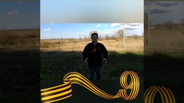 #ДЕНЬПОБЕДЫВМЕСТЕ: средняя школа №15 смотреть онлайн