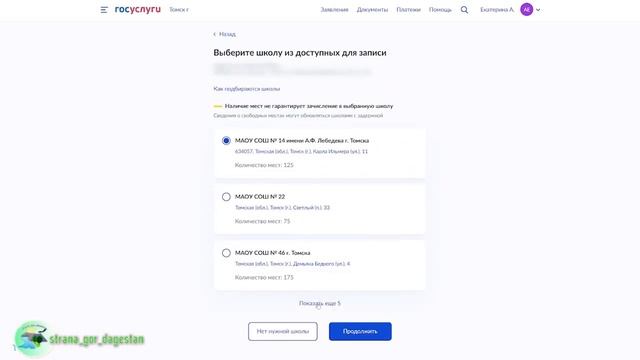 Искусство и Мастерство