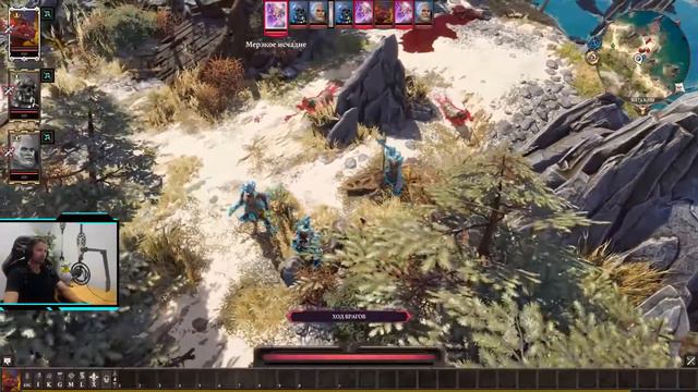 Прохождение игры Divinity 2 | Создание Героя | 1 Cерия Divinity 2 смотреть онлайн