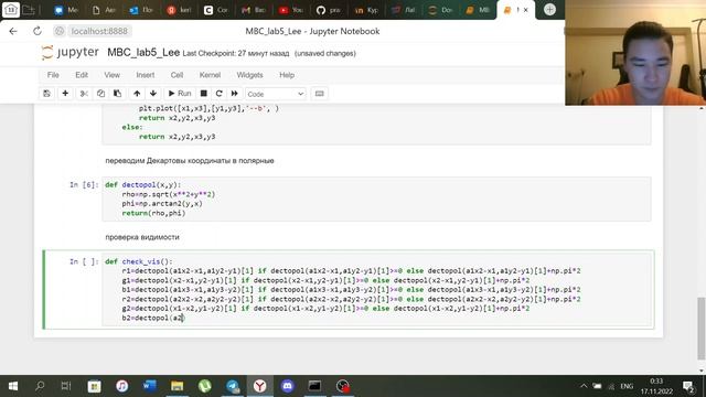 лабораторная работа 5 смотреть онлайн