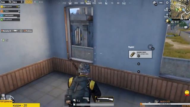 PUBG Mobile - поднажмем? смотреть онлайн