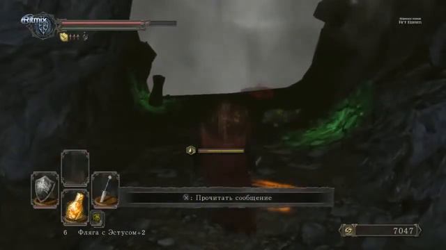 Истерика Артёма в Dark souls 2 (2 часть) смотреть онлайн