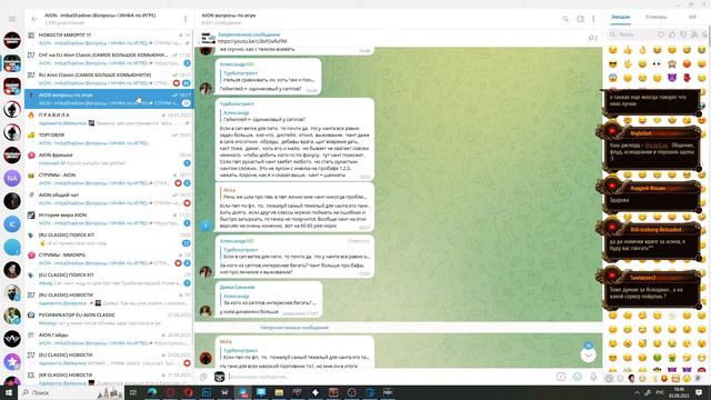 Aion Classic RU 🔥 ВЫБОР РАСЫ смотреть онлайн