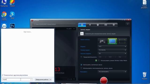 как узнать информацию о компьютере без старонных програм смотреть онлайн